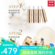 蔻詩(shī)彌 KOSSME旗艦正品水光奢寵鉑金肌透精華液面膜潔面水乳面霜套裝護膚品 鎏金臻顏松露奢養眼精華液5ml*4
