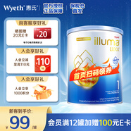 惠氏啟賦6HMO嬰幼兒營養(yǎng)配方奶粉 1段 350g