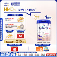 愛(ài)他美（Aptamil）德國(guó)白金版HMO 幼兒配方奶粉2+段 (2歲及以上) 800g 德愛(ài)白金