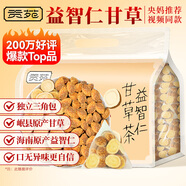 貢苑益智仁甘草茶160g共32包野外生中藥材原料正品益智仁甘草泡水泡茶