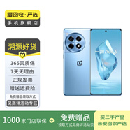 一加 Ace 3  二手手機 國行優(yōu)惠券補貼 月海藍 16G+512G 白條6期免息0首付