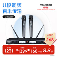 得勝（TAKSTAR）TS-3380無線會議麥克風(fēng)一拖二U段調(diào)頻家用K歌娛樂唱歌舞臺演出會議主持話筒 8808HH標(biāo)配