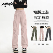 MJ STYLE工裝直筒長褲女2025年夏季新款時尚運動顯瘦潮酷涼感高腰百搭褲子