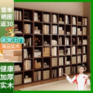 蔓斯菲爾（MSFE） 書架簡(jiǎn)約落地收納多功能大容量省空間儲(chǔ)物架多層置物書架柜子 全實(shí)木整墻書架>300x30x180CM