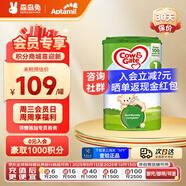 牛欄（Cow&Gate）[入會積分券]英國牛欄原裝進(jìn)口嬰幼兒配方奶粉800g 詳情頁減10】1段【1罐裝】