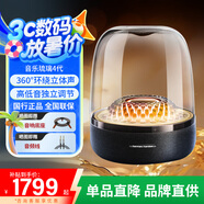 哈曼卡頓（Harman/Kardon）琉璃4代 四代藍牙音響 Aura Studio4 琉璃3代升級版 360度環(huán)繞立體聲 哈曼卡頓 桌面藍牙音箱氛圍 哈曼卡頓琉璃4 黑色