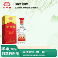 劍南春濃香型 38度 500mL 1瓶 劍南春