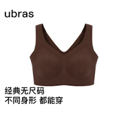 ubras無尺碼加大版背心式文胸無痕無鋼圈女士內衣女無痕胸罩蜜茶棕