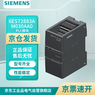 西門(mén)子 6ES72883AM030AA0 PLC 模塊 控制器 SIMATIC S7-200 SMART， 模擬 I/O SM AM06，2AI/1AO，