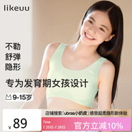 ubras開學(xué)季少女文胸?zé)o尺碼內(nèi)衣女生發(fā)育期奶綠色均碼