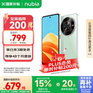 努比亞（nubia）小牛 限時(shí)直降 8GB+256GB 黛青 一億像素高清主攝 5000mAh大電池 5G拍照中興手機 國家補貼