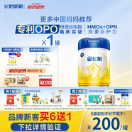 飛鶴星飛帆 嬰幼兒配方奶粉3段(1-3歲) 700g 專(zhuān)利OPO 育兒補貼