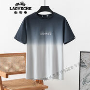老爺車(chē)（LAOYECHE）柜貨灰色漸變字母印花圓領(lǐng)T恤男款夏季全棉吸汗清新帥氣半袖 H 095灰米漸變圓 領(lǐng)體恤 S 165/84A 120斤左右