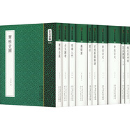 古刻新韻:典藏(全10冊(cè)) 浙江人民美術(shù)出版社 [清]吳大澂 著 藝文類聚金石書畫館 編 新華正版書籍包郵 圖書