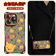 迪士尼（Disney）適用蘋(píng)果15手機殼新款iPhone16ProMax14斜跨Plus串珠手鏈13開(kāi)通四 維尼可穿掛件可調節長(cháng) iPhone14