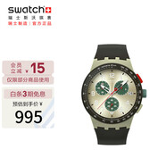 斯沃琪（Swatch）瑞士手表 CHRONO系列 畢業(yè)禮物石英表