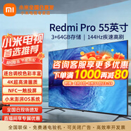 小米（MI） 電視55英寸4K超高清智能WiFi網(wǎng)絡(luò)液晶平板電視機(jī)家用老人彩電 55英寸 A升級款 大儲存