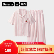 蕉內(nèi)絲絲520H睡衣女士夏季冰絲涼感鍛面短袖情侶家居服套裝送女友禮物