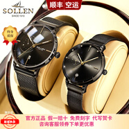 梭倫（SOLLEN）情侶手表一對(duì)全自動(dòng)機(jī)械表防水夜光學(xué)生送男女友生日禮物高檔用心 【高檔木盒裝】305全黑/416全黑