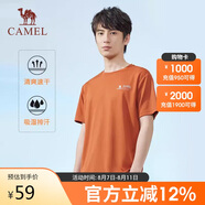 駱駝（CAMEL）戶外速干T恤春夏蜂巢網(wǎng)眼透氣上衣情侶運(yùn)動圓領(lǐng)短袖A14BZ00079