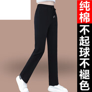 啄木鳥(niǎo)正品女裝純棉休閑褲子2025春夏新款洋氣寬松顯瘦百搭直筒褲長(zhǎng)褲子 黑色 M (合適80-95斤)