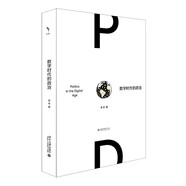 數(shù)字時(shí)代的政治