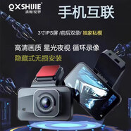 QXSHIJIE行車記錄儀4K超高清夜視2025新款免走線前后雙攝360全景倒車影像 1440P帶wifi智能聲控128G內(nèi)存卡 單鏡頭