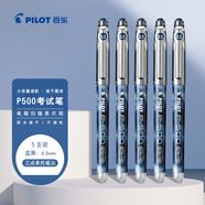 百樂(lè)（PILOT）P500藍(lán)黑色中性筆水筆0.5直液式走珠筆簽字筆學(xué)生文具套裝辦公用品刷題筆高顏值考試筆 5支裝