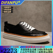DIFANPU國(guó)際奢侈品牌男鞋2025夏季新款真皮透氣黑色板鞋時(shí)尚潮流休閑鞋 黑色【品牌禮盒】 38 標(biāo)準(zhǔn)皮鞋碼