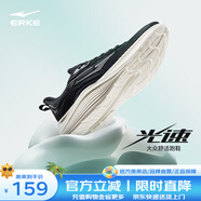 鴻星爾克（ERKE）跑步鞋男鞋新款防滑耐磨跑鞋緩震輕便運(yùn)動鞋子軟底跳繩鞋【光速】 正黑/亮銀 44