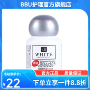 【官方】日本Daiso大創(chuàng)水乳美白精華秋冬季補水保濕爽 大創(chuàng)精華30ml
