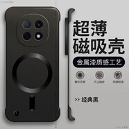藍新猩球【現(xiàn)貨速發(fā)】適用oppoa5pro手機殼a3pro保護套高端a2pro烤漆a5無邊框創(chuàng)意oppo一體磁吸半包硬殼 啞光黑[一體磁吸烤漆無邊框] OPPOA5Pro