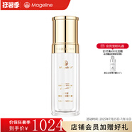 麥吉麗（Mageline）青春濃縮精華液精華素亮采深層補(bǔ)水保濕肌膚緊實(shí)控油 【混合型及油性】精華液35ml