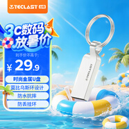 臺(tái)電（TECLAST）64GB USB2.0 U盤 迷你U盤 防水金屬車載優(yōu)盤 招標(biāo)投標(biāo)