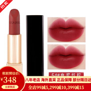 香奈兒（Chanel）新款口紅唇膏啞光絲絨系列保濕唇膏光澤滋潤 情人節(jié)禮物 54#魅力絲絨唇膏