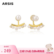 Arsis純真年代微笑兩戴耳釘女原創(chuàng)設(shè)計(jì)S925銀優(yōu)雅復(fù)古送女友禮物 微笑兩戴耳釘