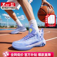 特步（XTEP）籃球鞋男鞋2025夏季新款近戰(zhàn)1代-V2運(yùn)動(dòng)鞋減震回彈實(shí)戰(zhàn)訓(xùn)練球鞋 科技淡紫/元?dú)鉄晒忾?-游云6代 41 【內(nèi)長(zhǎng)255mm】