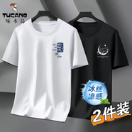 啄木鳥【2件裝】短袖T恤男夏季冰絲涼感潮流半袖青年寬松休閑五分上衣 小沙灘白色+小月亮黑色 (2件裝） XL (建議體重125-140斤左右）