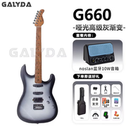 GALYDA廣利達 G550/G560電吉他初學(xué)者新手入門(mén)專(zhuān)業(yè)正品音箱套裝單單雙 【初學(xué)音箱套餐】G660灰白漸變+藍牙音箱+耳機