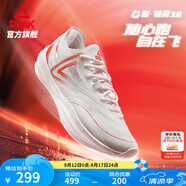 匹克態(tài)極輕靈3籃球鞋夏季新品實(shí)戰球鞋低幫運動(dòng)鞋跑快靈后衛戰靴 初心【乳白紅】 39