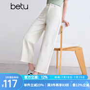 百圖betu女裝2025夏季新款牛仔褲純棉闊腿褲小個(gè)子褲子女褲2503D11 米白 S