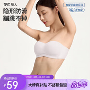 都市麗人文胸?zé)o肩帶內(nèi)衣女無(wú)痕無(wú)鋼圈防滑抹胸聚攏隱形薄款抹胸胸罩2B36X5