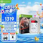 希捷（SEAGATE）NAS硬盤 6TB 256MB 機械硬盤 CMR垂直 靜音低耗 數(shù)據(jù)恢復服務 3.5英寸 希捷酷狼 ST6000VN006