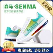 森馬/SENMA男鞋新款氣墊厚底潮流休閑鞋校園時尚百搭情侶低幫板鞋男 月藍黃（超級款） 35