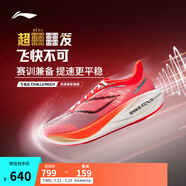 李寧飛電5 Challenger丨跑鞋男鞋全掌碳板beng絲輕量透氣競速比賽鞋 熒光果紅-7 41