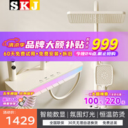SKJ淋浴花灑套裝氛圍燈多功能恒溫數(shù)顯大置物架增壓花灑全套 奶白色054T-【氛圍燈恒溫】