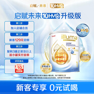 惠氏（Wyeth）【新版370g】惠氏嬰幼兒奶粉啟賦未來1段370g【小罐裝】