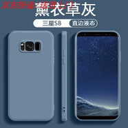 炫炎三星S9手機殼新款S9Plus液態(tài)硅膠Galaxy S8防摔保護套S8+鏡頭全包SM一G9600超薄G9650直邊G9500軟 【薰衣草灰】 三星Galaxy S9