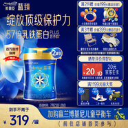 美贊臣藍臻3段 幼兒配方奶粉（12-36月）820g*2罐（直播專享）