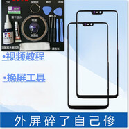覺口一加AceproAce2vn10R99R8t1+7+6t+5t+3顯示觸摸外屏幕玻璃 一加ACE 2V外屏黑+工具